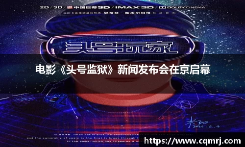 必一运动官网