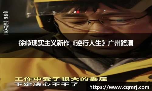 必一运动官网