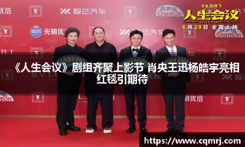 必一运动官网